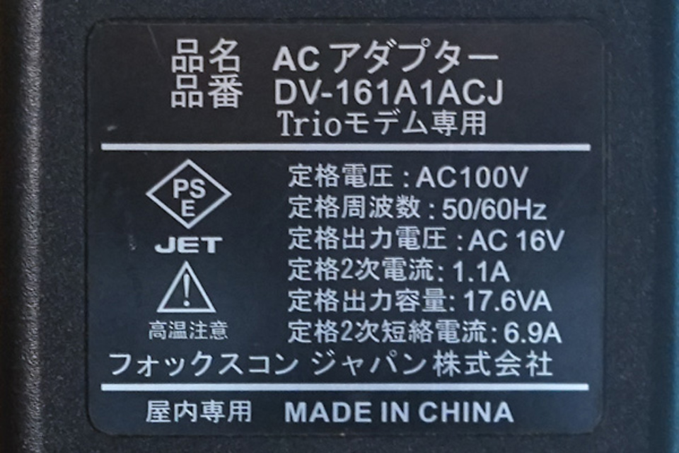 送料込み⭐️新品フランス製⭐️一台限り⭐️HIGH VOLTAGE‼️ AC/DC‼️ MDBJTCYZN DC DCブーストモジュール 12Vから16V 3Aステップアップ